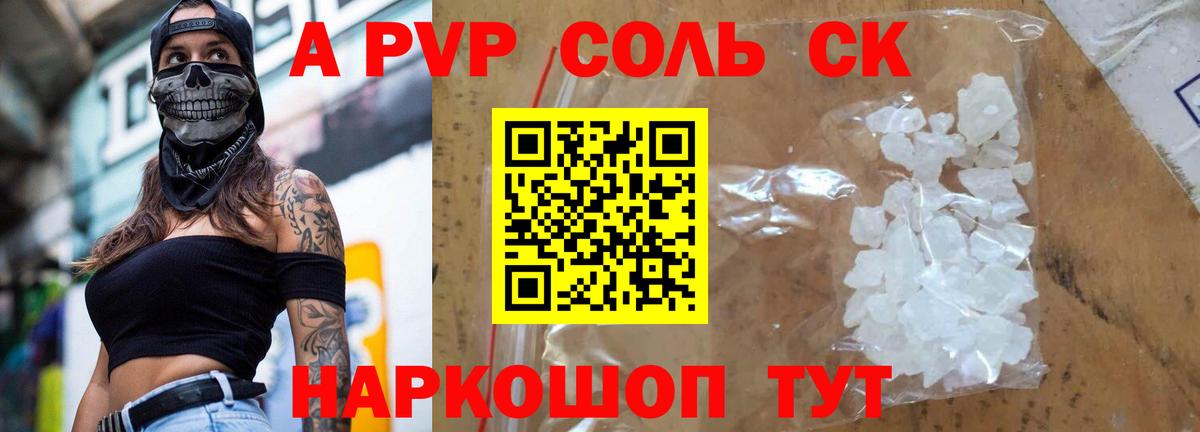 ГАШИШ Избербаш