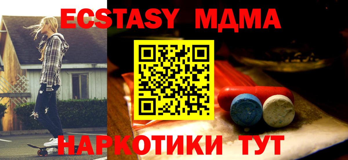 Ecstasy mix  Вход с VPN  Избербаш  ЭКСТАЗИ бентли 