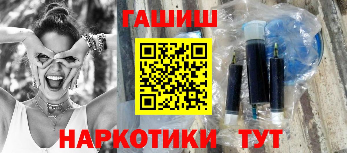 Избербаш  Гашиш VHQ  Вход с VPN 