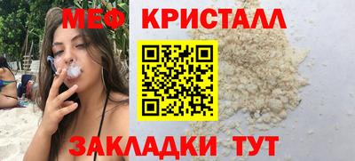 марихуана Комсомольск-на-Амуре