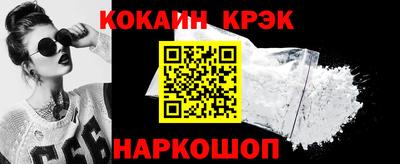 марихуана Комсомольск-на-Амуре