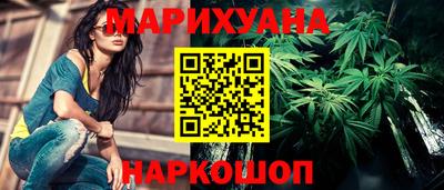 марихуана Комсомольск-на-Амуре