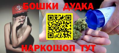 гашик Коммунар