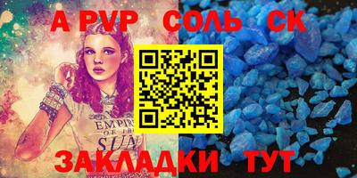 марихуана Комсомольск-на-Амуре