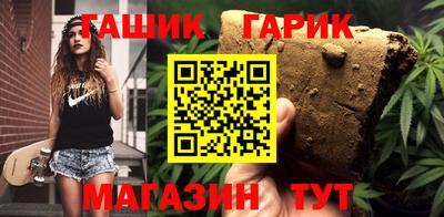 марихуана Комсомольск-на-Амуре