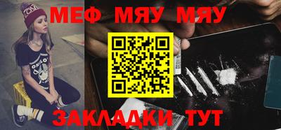 марихуана Комсомольск-на-Амуре