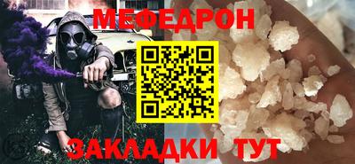 марихуана Комсомольск-на-Амуре