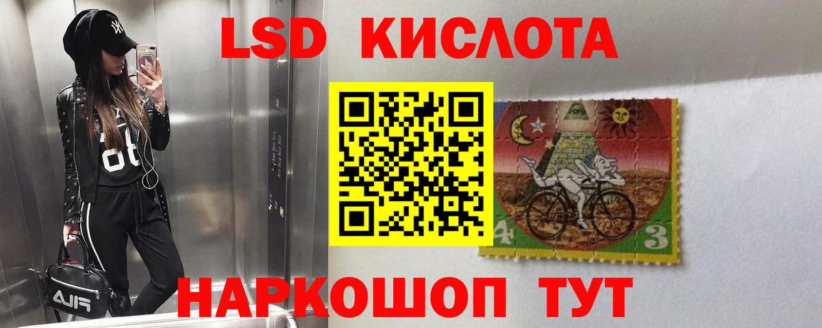 Избербаш  ЛСД экстази кислота  LSD-25 экстази  Лсд 25 экстази ecstasy  Вход с VPN 