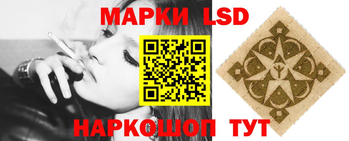 LSD-25 экстази кислота Избербаш