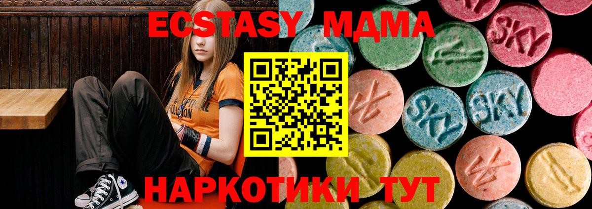 MDMA кристаллы Избербаш