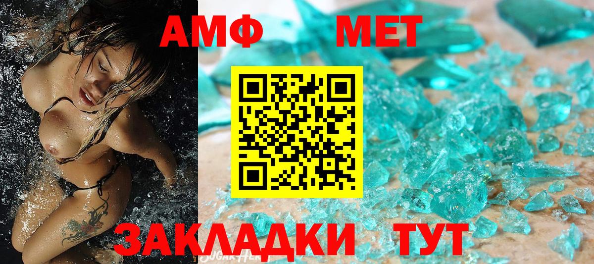 ГАШИШ  Вход с VPN  APVP СОЛЬ кристаллы  Избербаш  Мефедрон  МЕФ кристаллы  Бошки Шишки  Экстази 