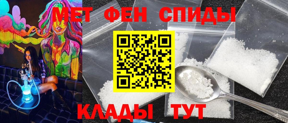 Метамфетамин кристалл Избербаш