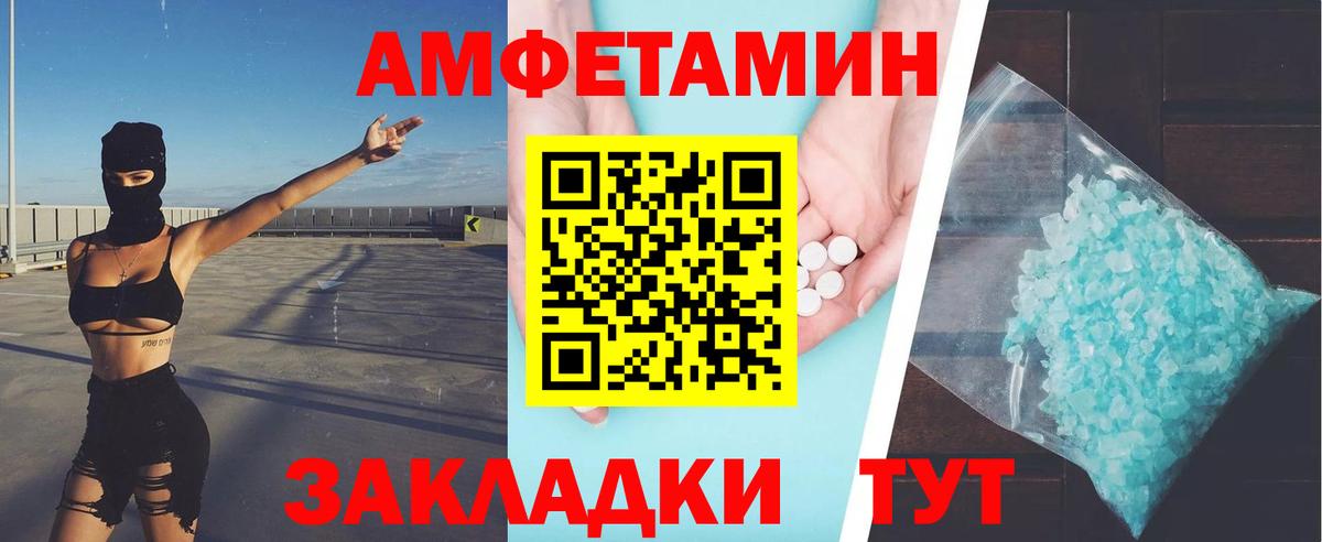 Первитин Декстрометамфетамин 99.9%  Метамфетамин  Избербаш  Первитин Декстрометамфетамин 99.9%  Вход с VPN 