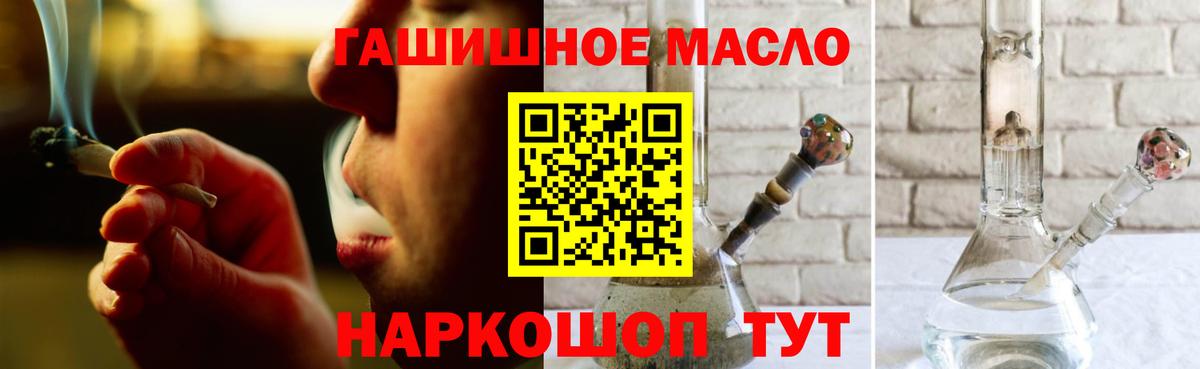 Дистиллят ТГК вейп Избербаш