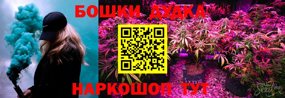 Шишки марихуана THC 21%  Бошки марихуана Ganja  Вход с VPN  Бошки марихуана White Widow  Канабис сатива  Избербаш 
